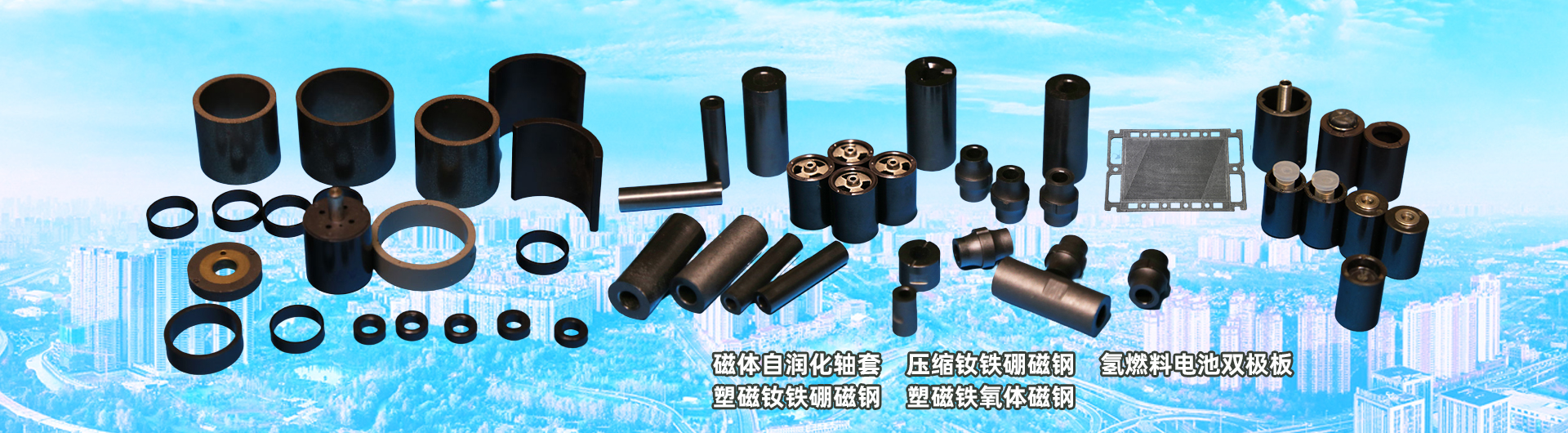 山東天諾工程機械有限公司